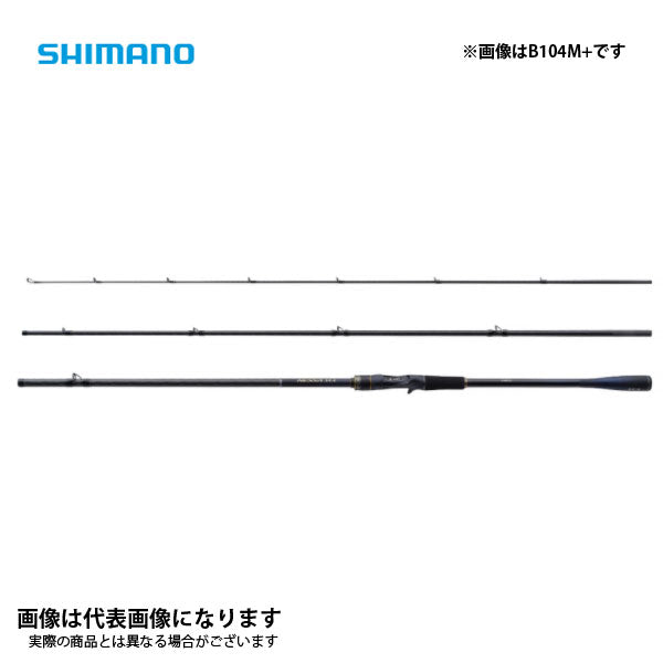 【週末限定価格】シマノ ネッサXR  B104M+
