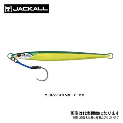 バンブルズジグ セミロング 200g