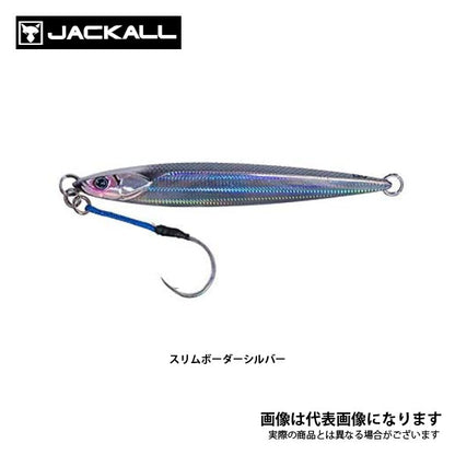 バンブルズジグ ショート 100g