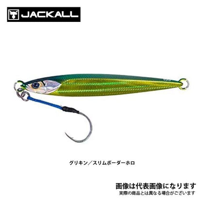 バンブルズジグ ショート 100g