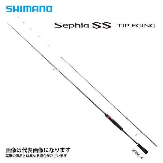 19 セフィア SS ティップエギング 66ML-S