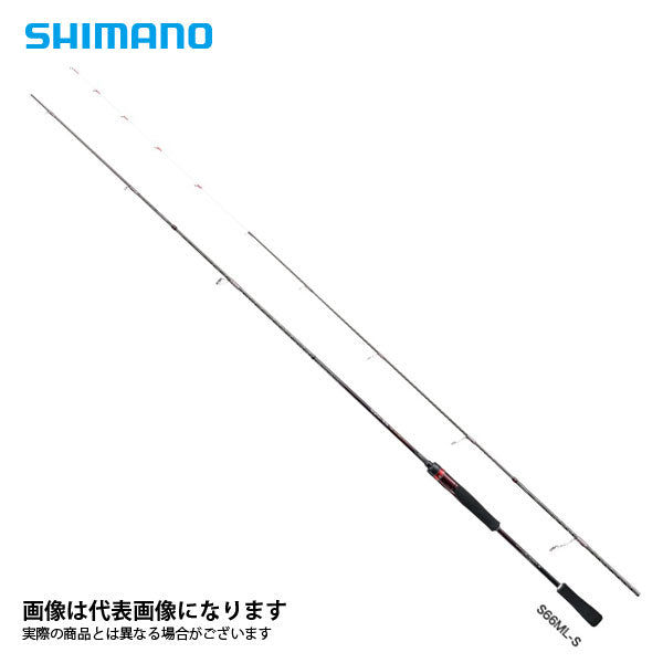 シマノ(SHIMANO) エギングロッド セフィア BB S66ML-S-