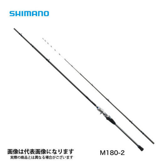 ステファーノXR M180-2