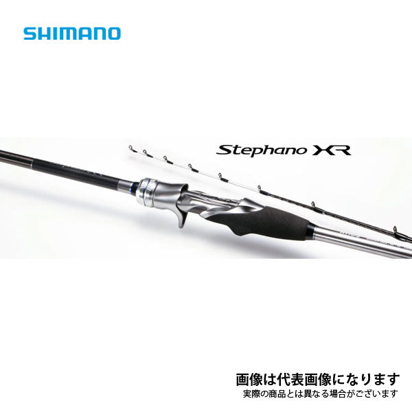 ステファーノXR H170-2