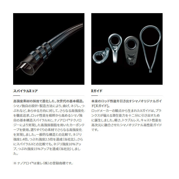 ステファーノXR H170-2