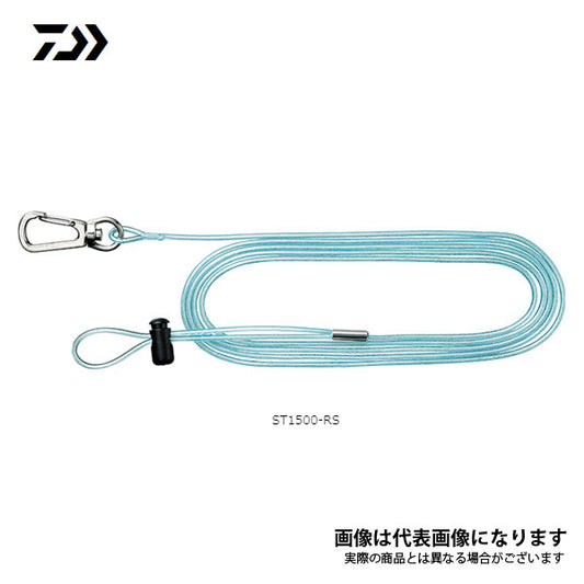 尻手ロープ　ST1500-RS
