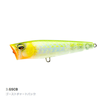 L-バス ポッパー 65F