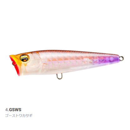 L-バス ポッパー 65F
