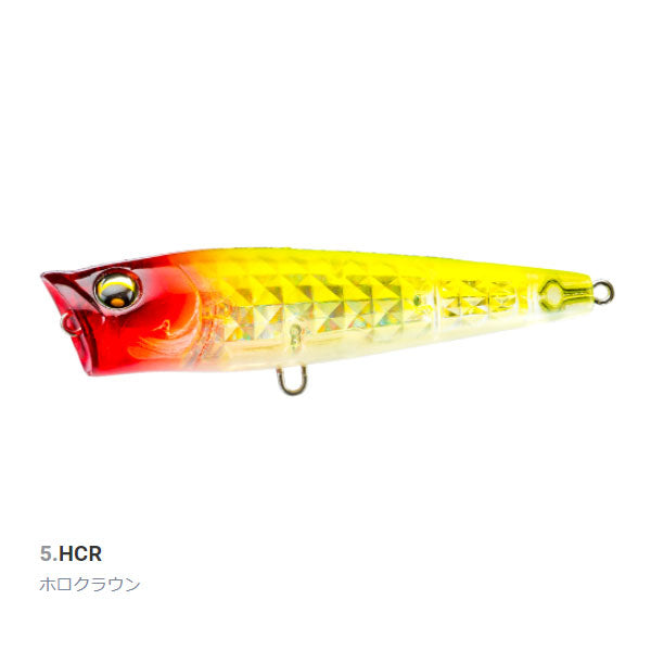 L-バス ポッパー 65F