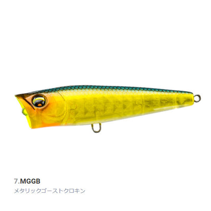 L-バス ポッパー 65F
