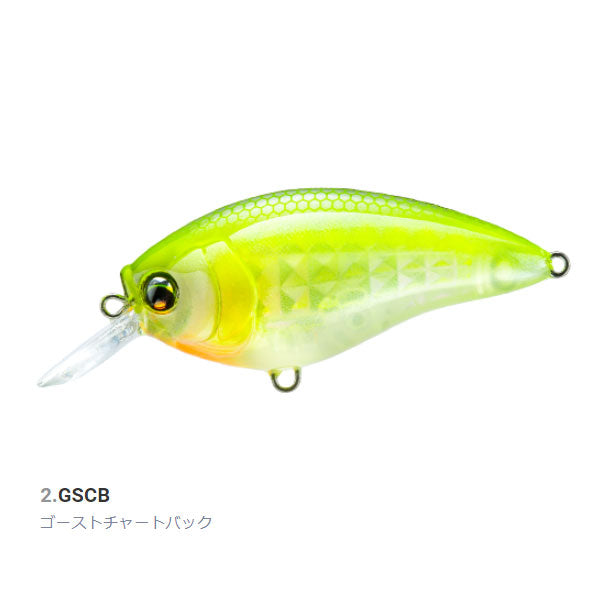 L-バス クランク SR