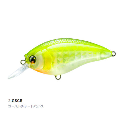 L-バス クランク SR