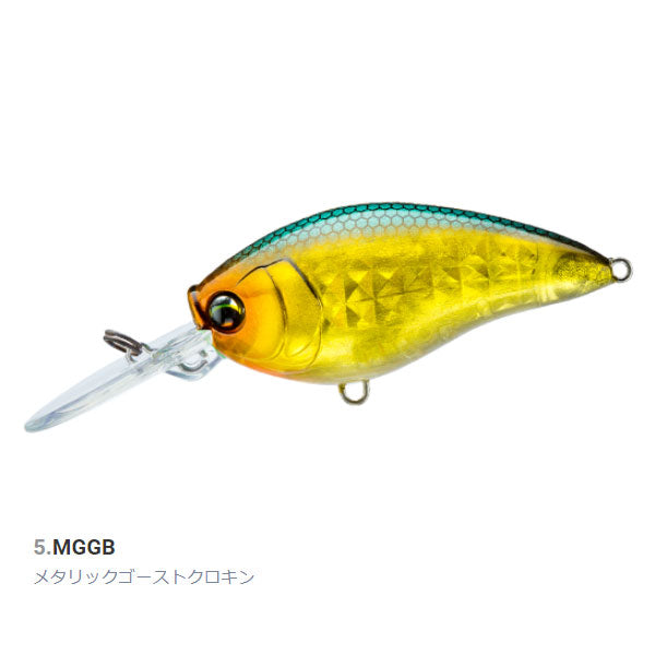 L-バス クランク MR 50F