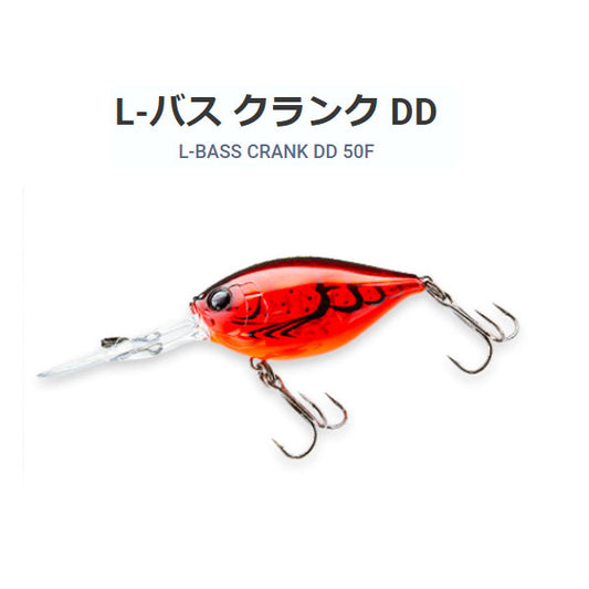 L-バス クランク DD 50F