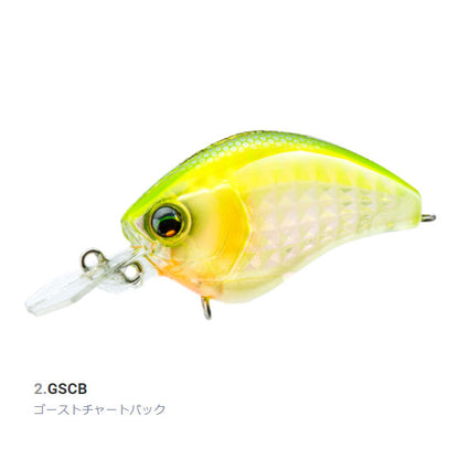 L-バス フラットクランク 55F