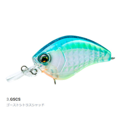 L-バス フラットクランク 55F