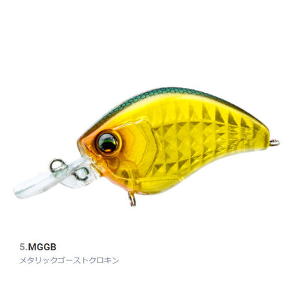 L-バス フラットクランク 55F