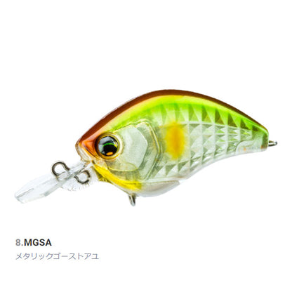 L-バス フラットクランク 55F
