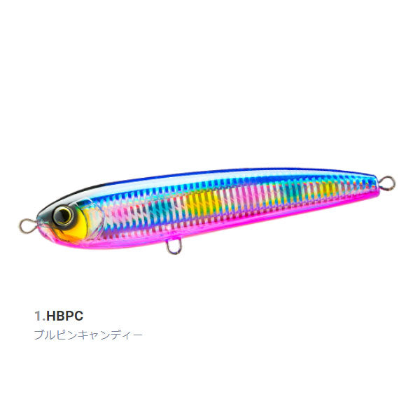 別注平政　バレットブル　バレットダイブ　ラピードダイブスター　6本セット ハードコア バレットダイブ （F） 140mm F1222 – フィッシングマックス