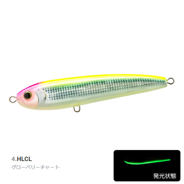 ハードコア バレットダイブ （F） 140mm  F1222