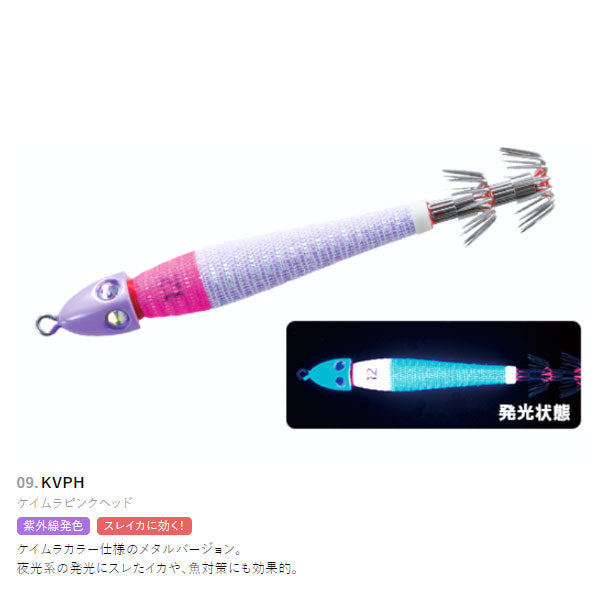 鉛スッテ四ツ目 30号 A1793 – フィッシングマックス WEBSHOP