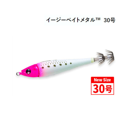 イージーベイトメタル 30号 A1794