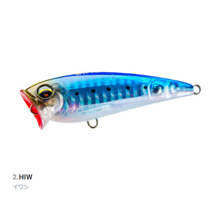 L-ブルー スピットポップ 70F F1224