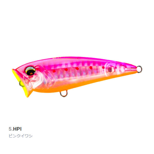 L-ブルー スピットポップ 70F F1224