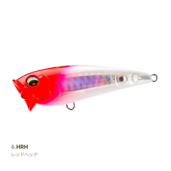 L-ブルー スピットポップ 70F F1224