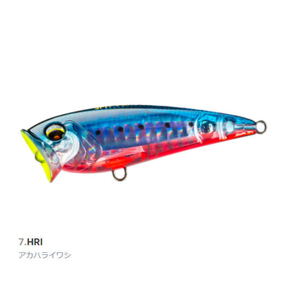 L-ブルー スピットポップ 70F F1224