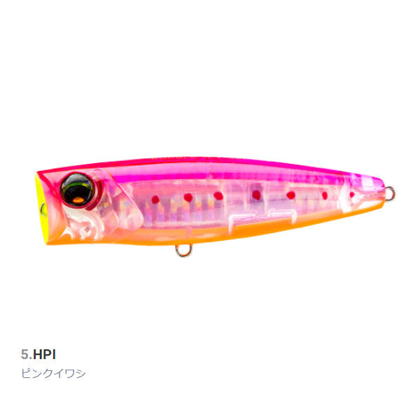 L-ブルー バブルジェット 90F F1228