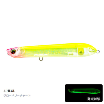 L-ブルー スピットペンシル 135F F1230