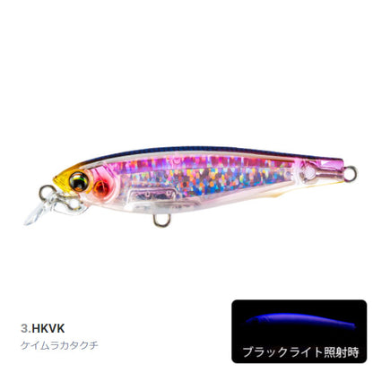 L-ブルー フィックスミノー 70S F1231