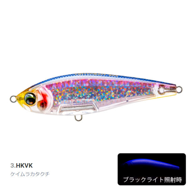 L-ブルー トゥイッチベイト 110S F1235