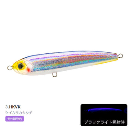 ハードコア バレットダイブ (F) 200ｍｍ