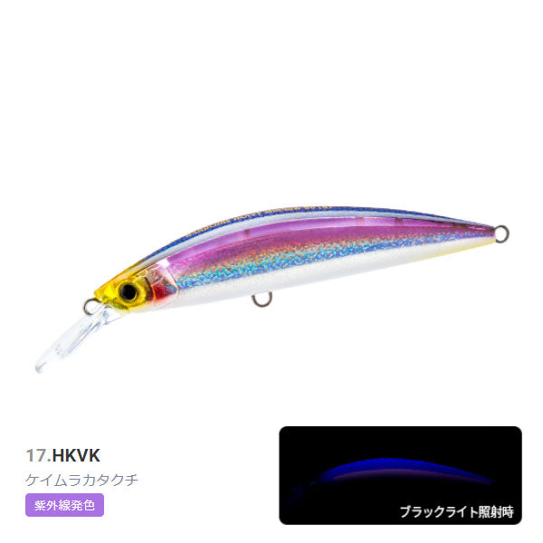 ハードコア ヘビーミノー 90mm