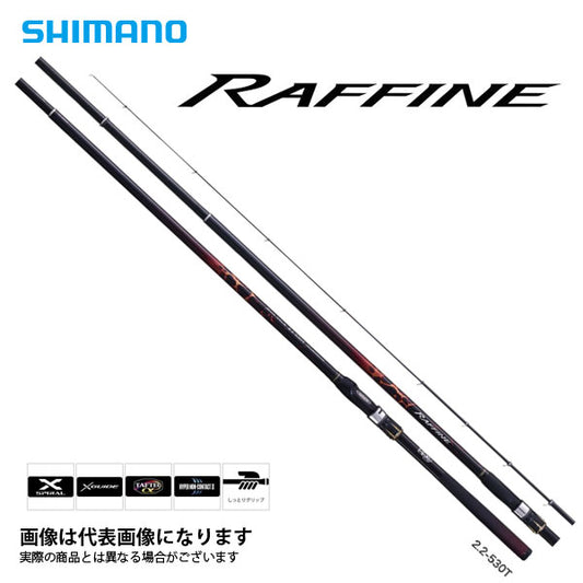 19 ラフィーネ 2.2-530T