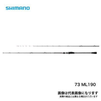 サーベルマスター BB 73ML190