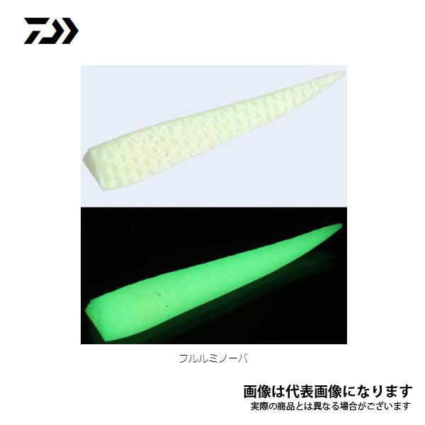 サムライ太刀　ワインドダート 90mm