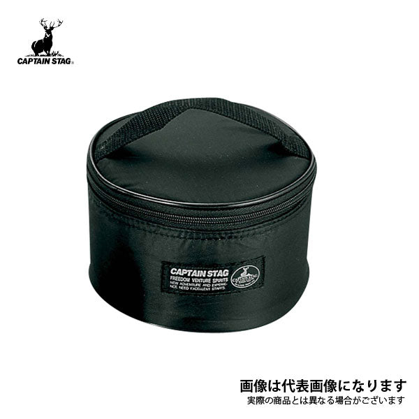 小型ガスバーナーコンロ M-7901