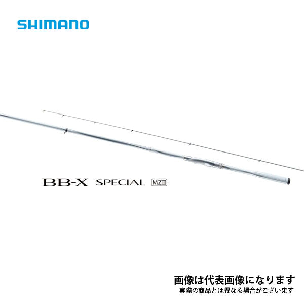 21 BB-Xスペシャル MZ3 1.2-500/550