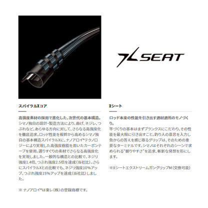 ミッドゲーム エクスチューン 73 HH200/RIGHT