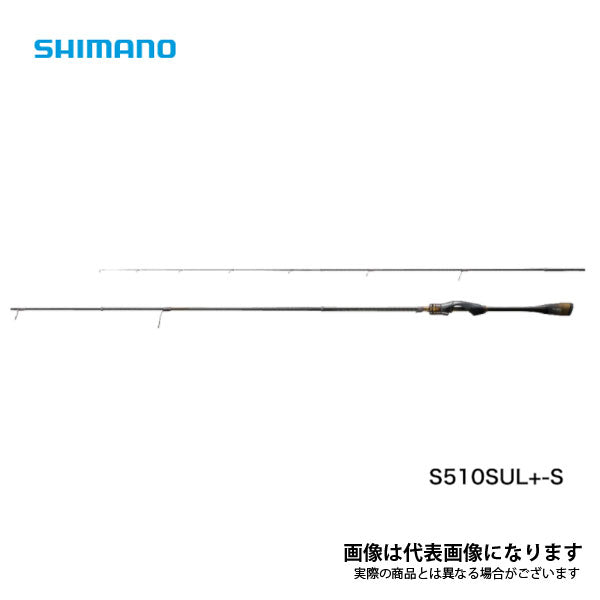 ソアレ エクスチューン MB S510SUL＋-S