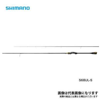 ソアレ エクスチューン MB S68UL-S