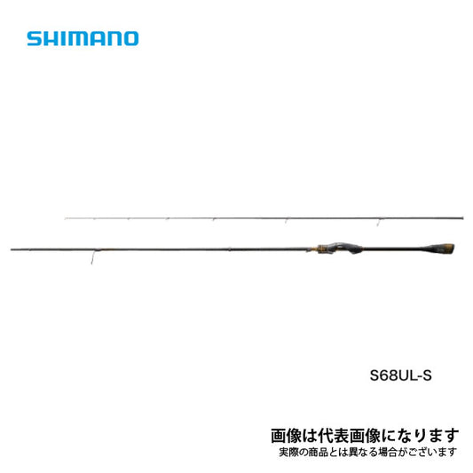 ソアレ エクスチューン MB S68UL-S