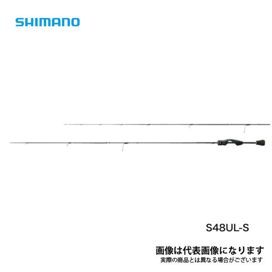 ソアレ XR S48UL-S