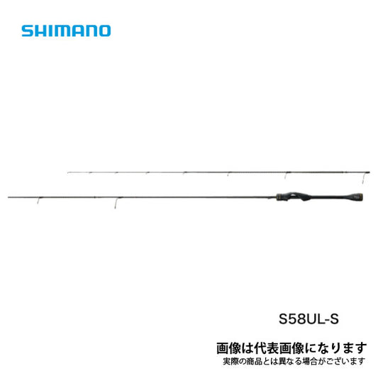 ソアレ XR S58UL-S