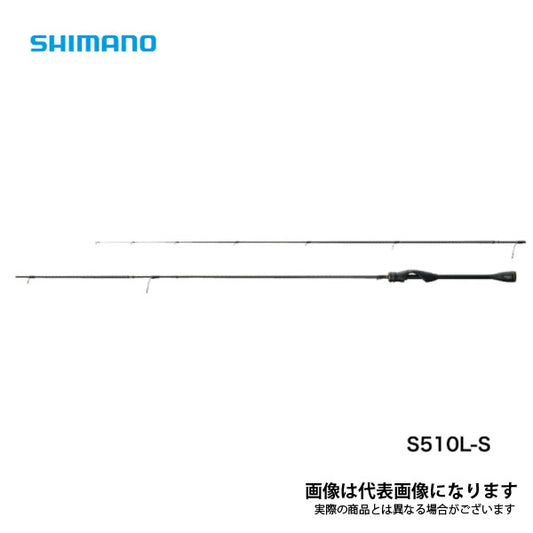 ソアレ XR S510L-S