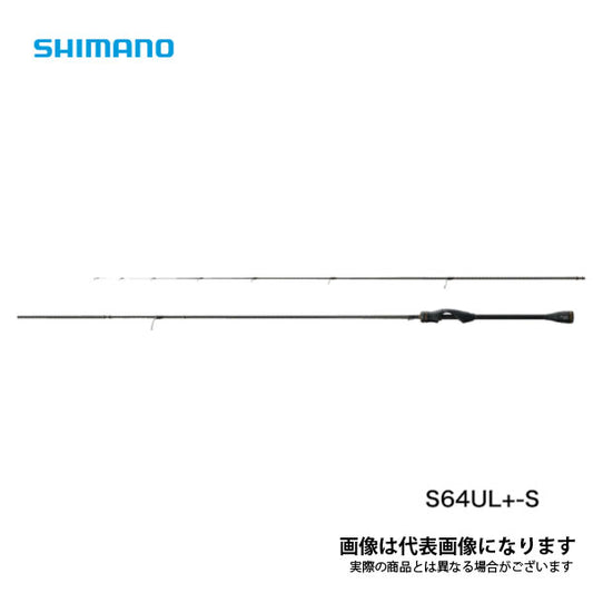 ソアレ XR S64UL＋-S