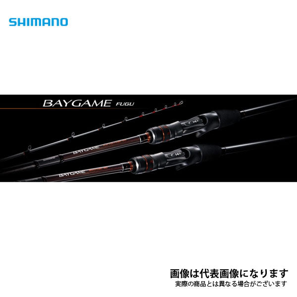 21 ベイゲーム カットウフグ 155